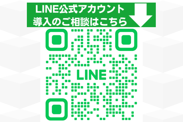 LINEル右の写真