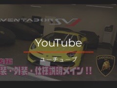 youtube事業内容